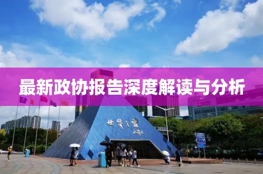 孤海 第31頁
