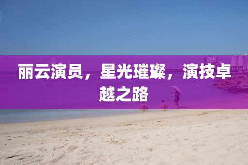 酒盞 第4頁(yè)