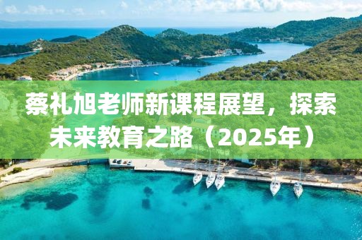晚街 第5頁