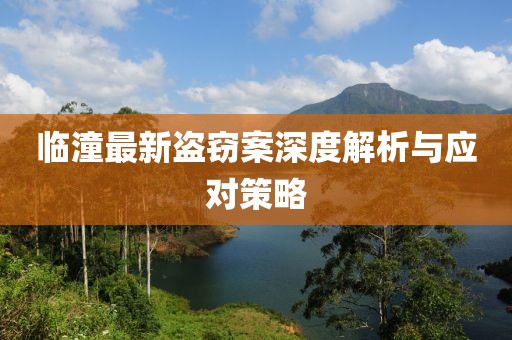 萌獸 第26頁