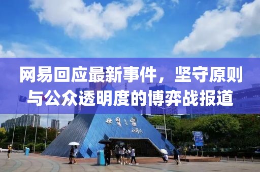 擱淺 第30頁(yè)