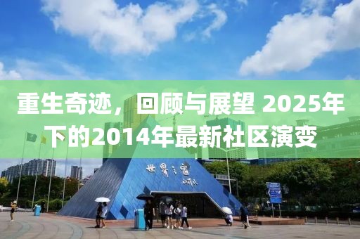 歸安 第4頁