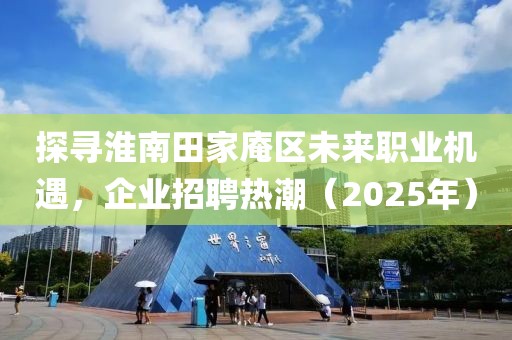 思蒙 第3頁