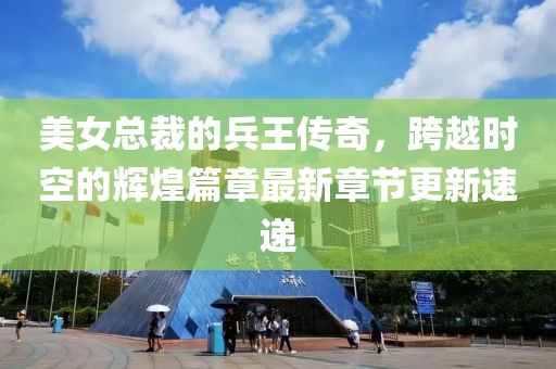 2025年3月 第41頁