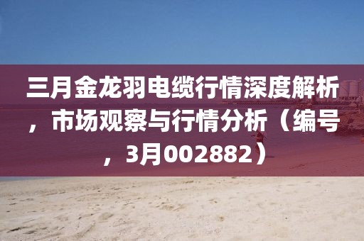 空痕 第5頁