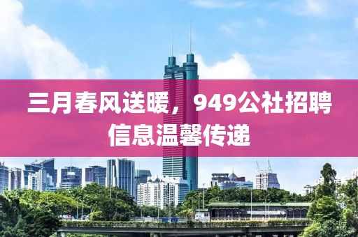 心靈緣分 第3頁(yè)