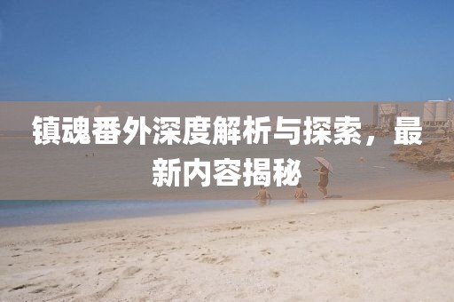 暮光 第26頁