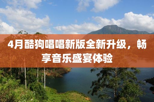 陸地霸王 第2頁