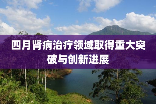戰(zhàn)皆罪 第2頁(yè)
