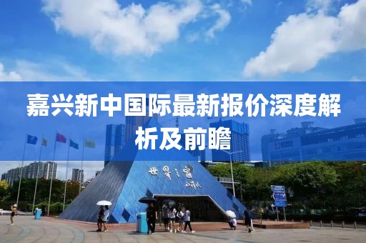 初告白 第2頁