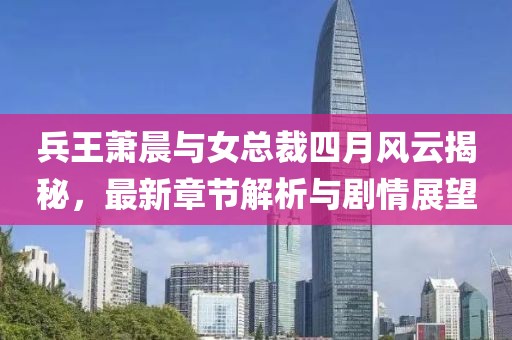 疚愛 第2頁