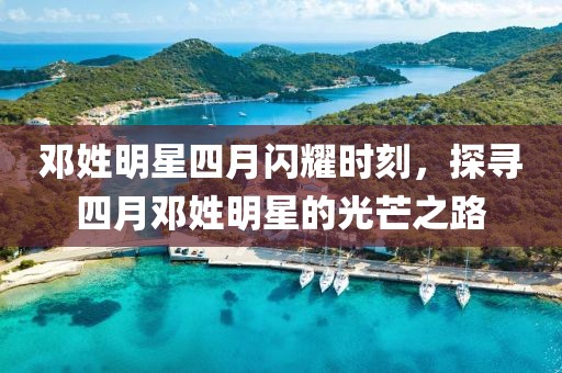 滿梔 第2頁
