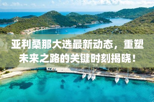 瑾年 第33頁(yè)