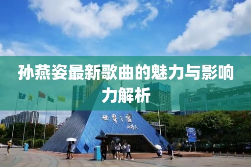 矜暮 第27頁