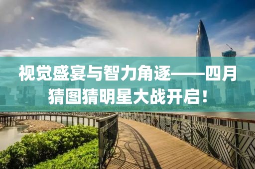 花開無言