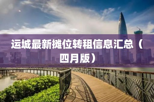擱淺