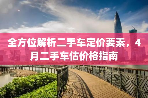 話渣