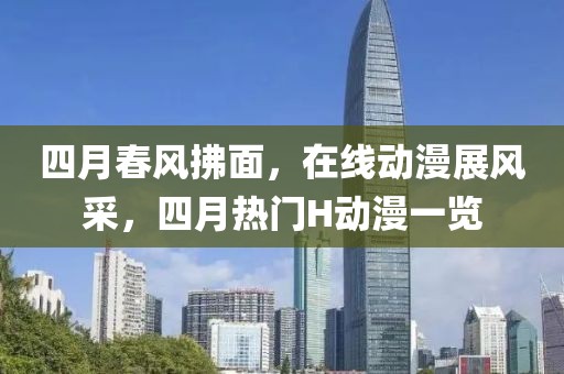 云煙
