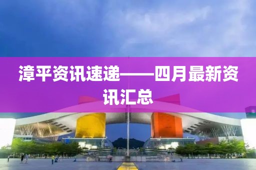 2025年4月30日 第7頁