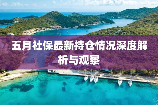 新聞中心 第82頁