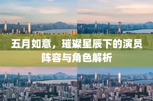 2025年5月26日