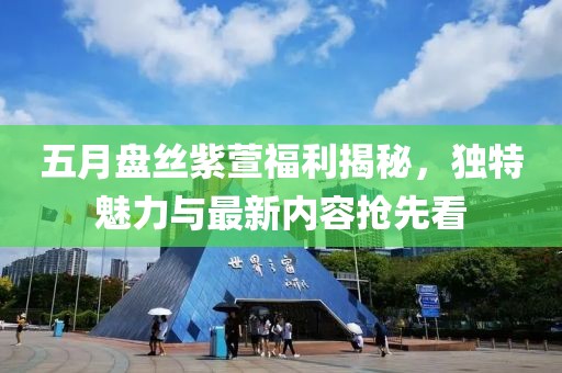 關于我們 第45頁