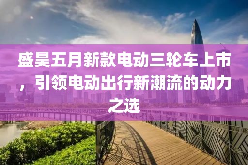 新聞中心 第44頁