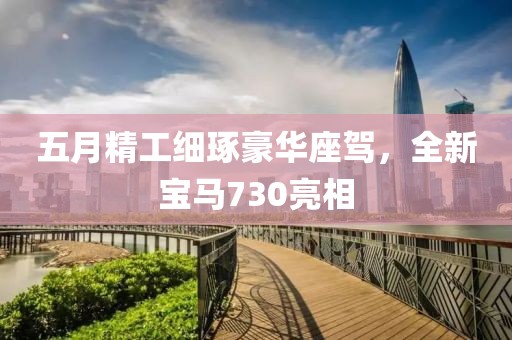 關于我們 第28頁