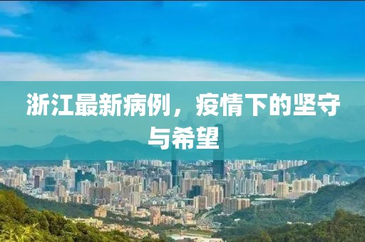 遠(yuǎn)方小鎮(zhèn) 第26頁