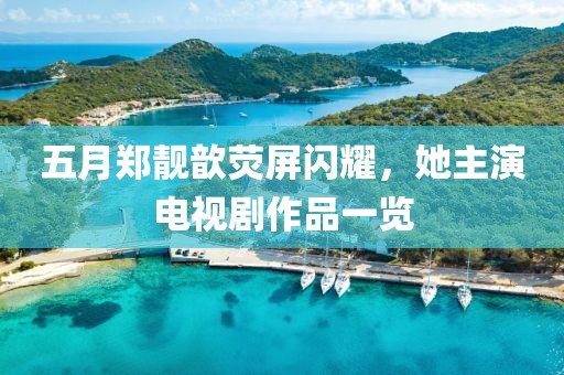 2025年6月7日 第7頁