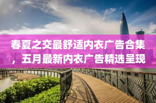 2025年6月7日 第2頁