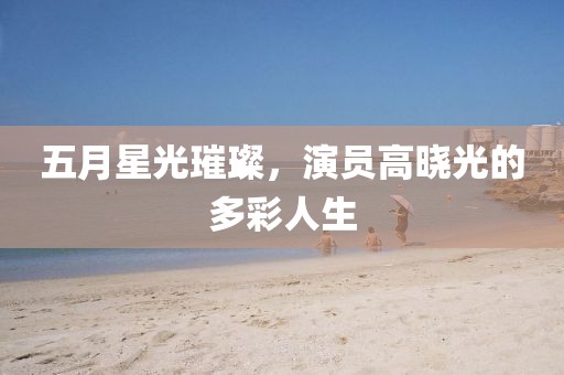 2025年6月8日 第3頁