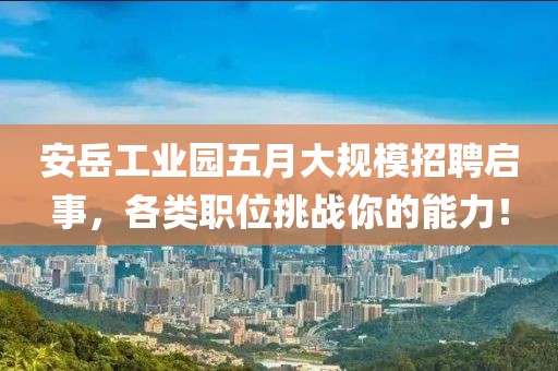 2025年6月9日 第9頁