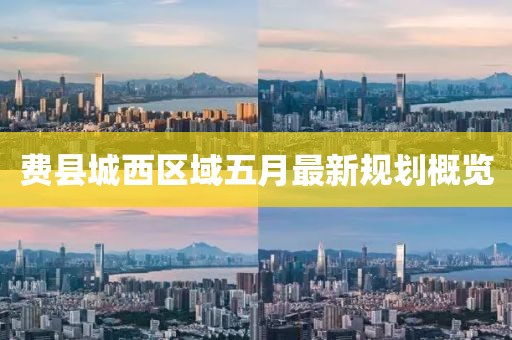 2025年6月10日 第8頁(yè)