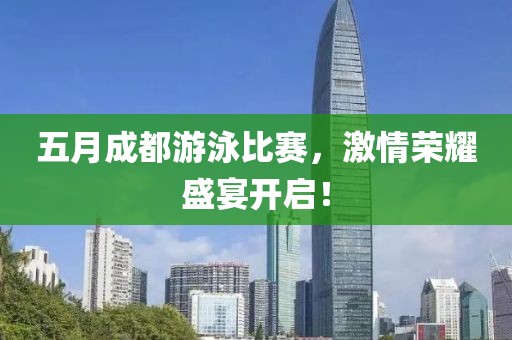 2025年6月10日 第4頁