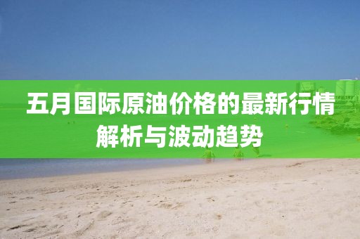 2025年6月10日 第2頁