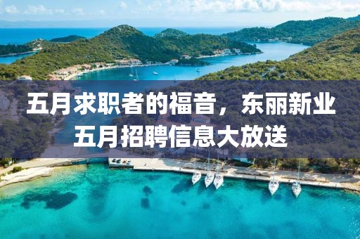 2025年6月11日 第7頁