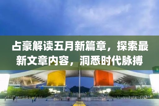 2025年6月12日 第3頁