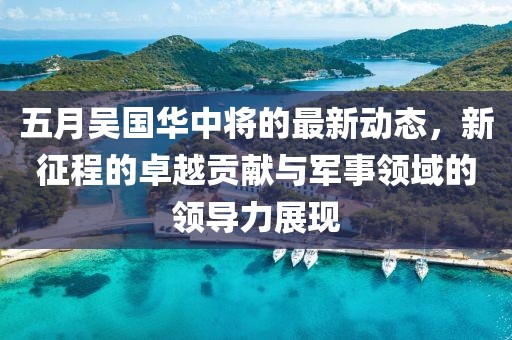 2025年6月13日 第7頁(yè)