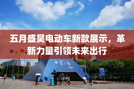 第35頁
