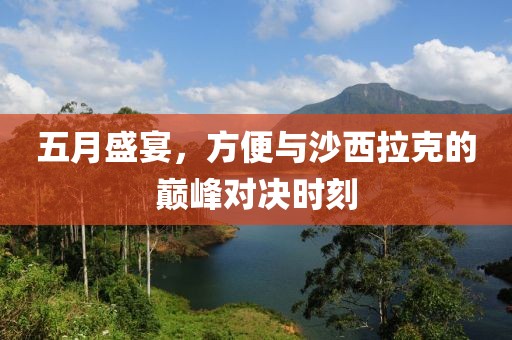 第31頁(yè)