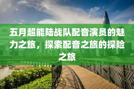2025年6月14日 第2頁