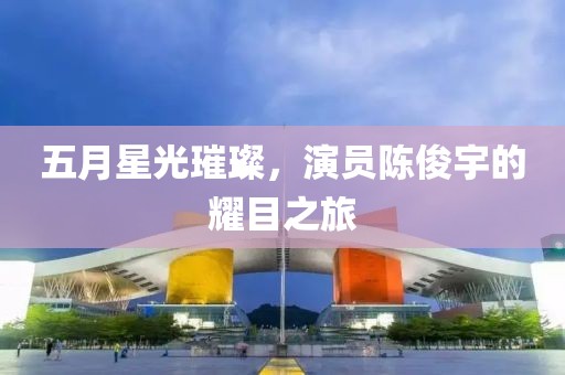 2025年6月15日 第10頁
