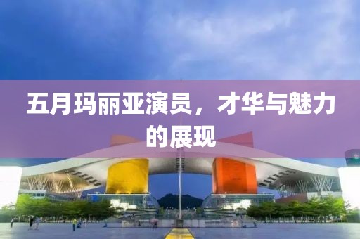 2025年6月15日 第7頁(yè)