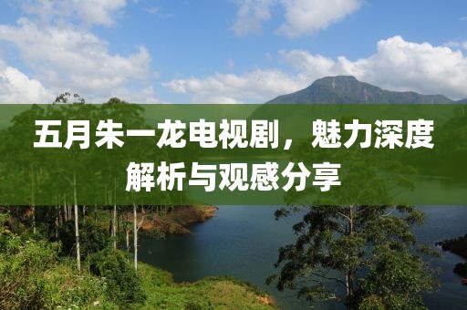 2025年6月15日 第6頁