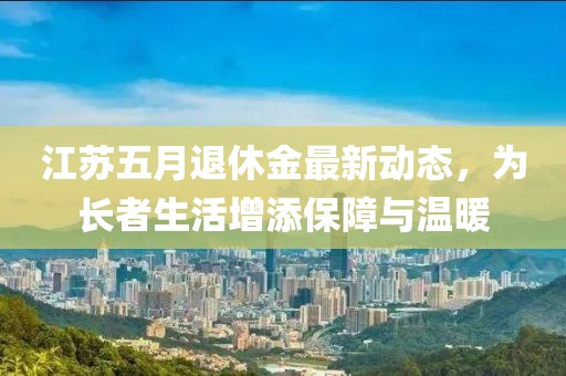 2025年6月16日 第4頁