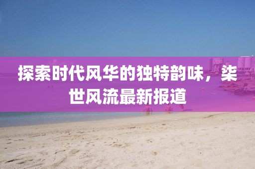 枕頭說 第26頁