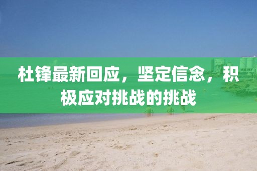 初遇在故事開頭 第26頁