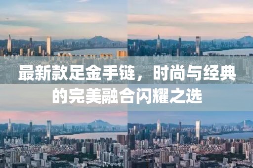 孤影 第29頁