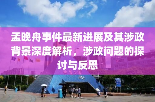 思蒙 第25頁